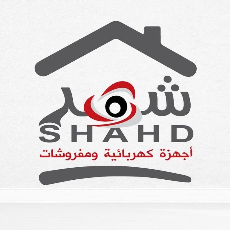 مؤسسة شهد التجارية .Shahd Trading Co