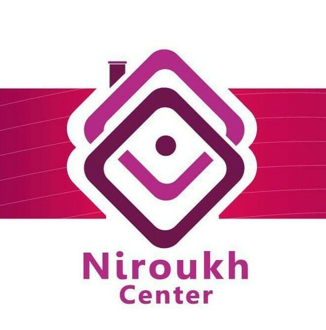 Niroukh Center - نيروخ سنتر