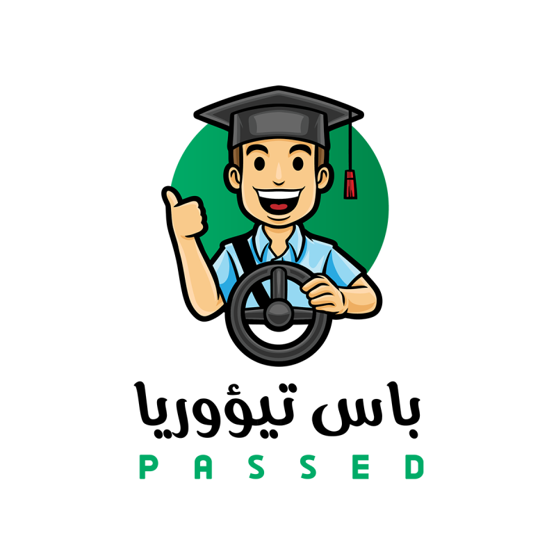 تؤوريا - Passed