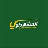 المشهداوي ALMashhadawi