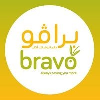 Bravo Supermarket - سوبرماركت برافو