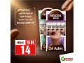 aarod-alkho-lghay-tarykh-10-08-2023-small-2