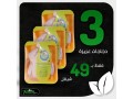 aarod-tazg-yom-althlathaaa-18-small-0