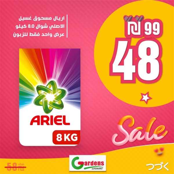 aarod-algardnz-ht-068-big-4