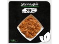 aarod-tazg-yom-algmaa-482023-small-5