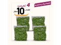 aarod-yom-alahd-68-small-3