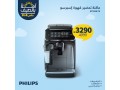 khsomat-ht-40-aal-alaghz-almnzly-alsghyr-ht-318-small-3