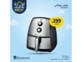 khsomat-ht-40-aal-alaghz-almnzly-alsghyr-ht-318-small-4