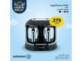 khsomat-ht-40-aal-alaghz-almnzly-alsghyr-ht-318-small-2