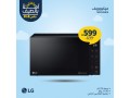 khsomat-ht-40-aal-alaghz-almnzly-alsghyr-ht-318-small-1