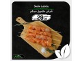 aarod-tazg-yom-althlathaaa-88-small-11