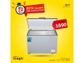 aard-72-saaa-fkt-mn-sbytany-khsomat-ht-60-small-3