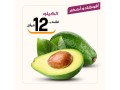 aarod-mmyz-mn-yom-alathnyn-821-small-4