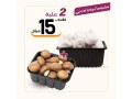 aarod-mmyz-mn-yom-alathnyn-821-small-6