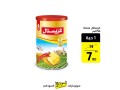 alaard-sary-alahd-oalathnyn-ht-nhay-2023828-fkt-small-14