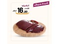 aarod-mmyz-lyom-alathnyn-828-small-5