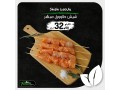 aarod-tazg-yom-algmaa-19-small-5