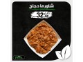 aarod-tazg-yom-algmaa-19-small-9