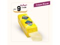 gmaah-mbarkh-aarod-mmyz-lyom-algmaa-19-small-9