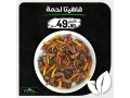 aarodn-alyom-39-small-6