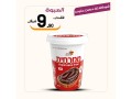 aarod-alyom-39-small-7