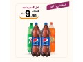 aarod-alyom-39-small-6