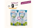 aarod-alyom-39-small-8