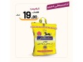 aarod-alyom-39-small-2