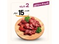 aarod-alyom-39-small-5