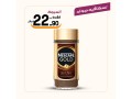 aarod-alyom-39-small-10