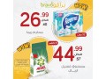 mhrgan-alkhryf-fraa-albaloaa-bblsh-mn-79-small-7