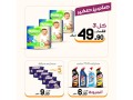 aarod-alyom-109-small-4