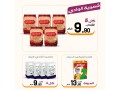 aarod-alyom-109-small-7