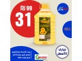 tbda-alaarod-althlathaaa-12-9-2023-lghay-algmaa-22-9-small-1