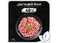 aarod-tazg-yom-algmaa-159-small-5