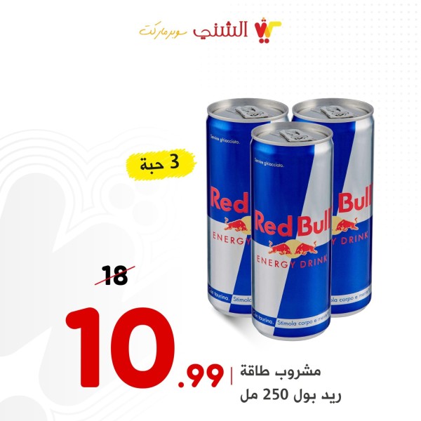 mn-alkhmys-olghay-yom-alsbt-1692023-big-10