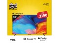 akhr-24-saaa-balaard-fy-sbytany-sale-small-2