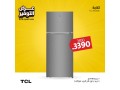 akhr-24-saaa-balaard-fy-sbytany-sale-small-7