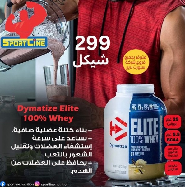 aard-al-whey-protein-algdyd-299-shykl-big-0