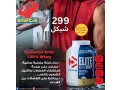 aard-al-whey-protein-algdyd-299-shykl-small-0