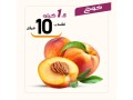 aarod-alyom-alahd-179-small-6