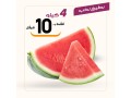 aarod-alyom-alahd-179-small-5