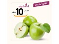 aarod-alyom-alahd-179-small-4