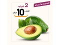 aarod-alyom-alahd-179-small-2