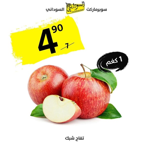 alaard-sary-alahd-oalathnyn-ht-nhay-2023918-big-10