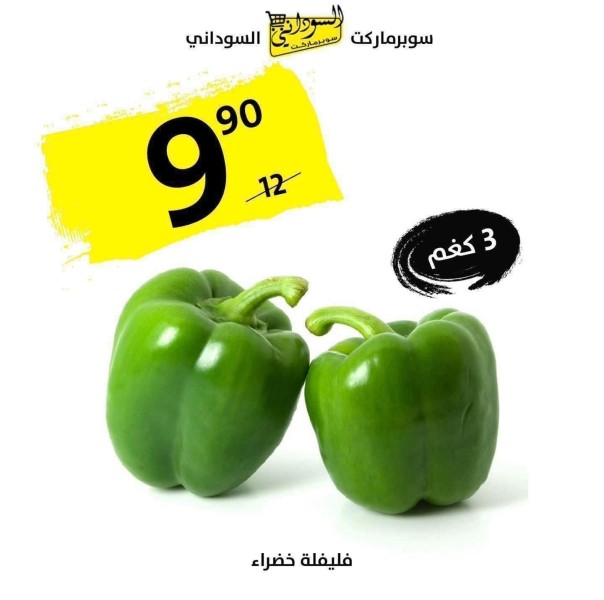 alaard-sary-alahd-oalathnyn-ht-nhay-2023918-big-1