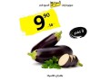 alaard-sary-alahd-oalathnyn-ht-nhay-2023918-small-5