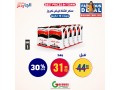 aard-50-llyom-alathnyn-18-9-2023-fkt-small-8