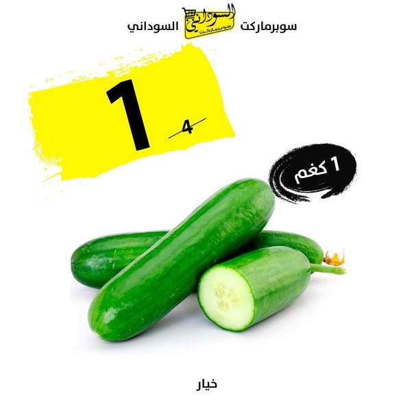 ako-alaarod-altazg-llyom-alathnyn-big-1