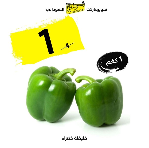 ako-alaarod-altazg-llyom-alathnyn-big-3